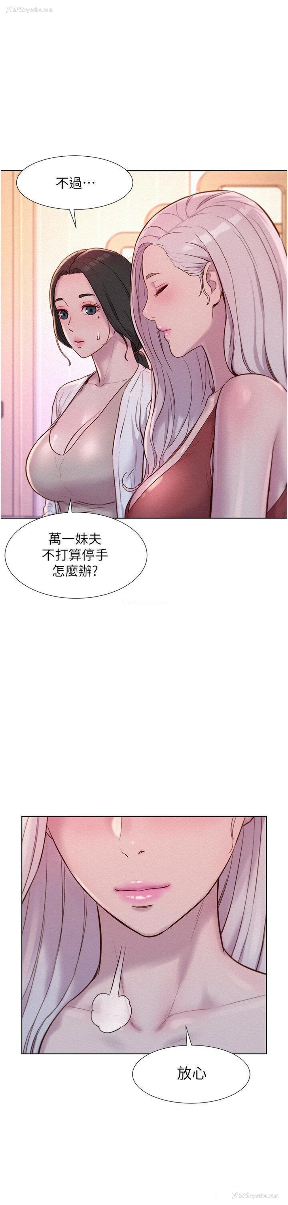 37P - 浪漫露营