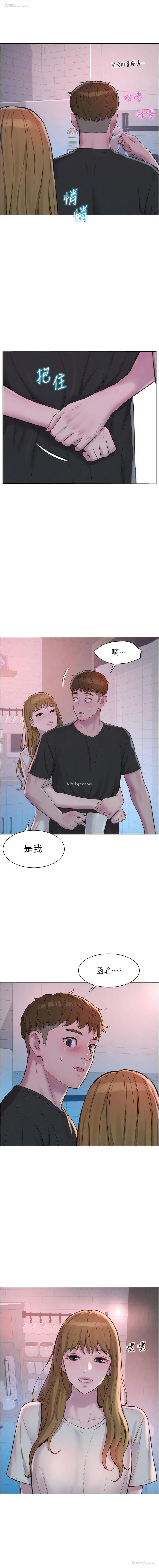12P - 浪漫露营