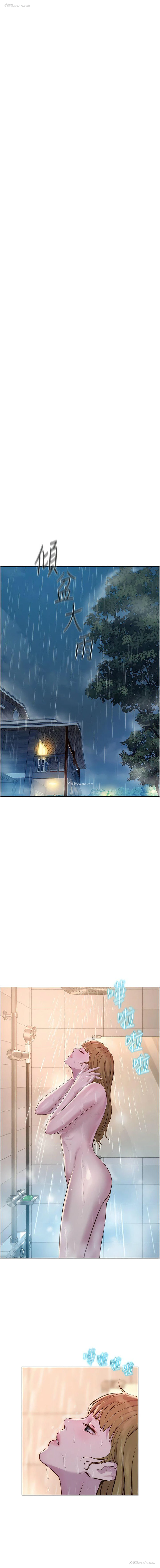 7P - 浪漫露营