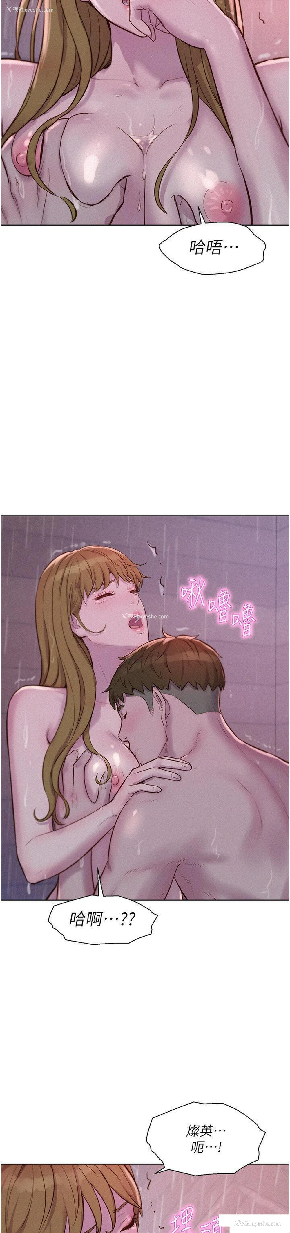 15P - 浪漫露营