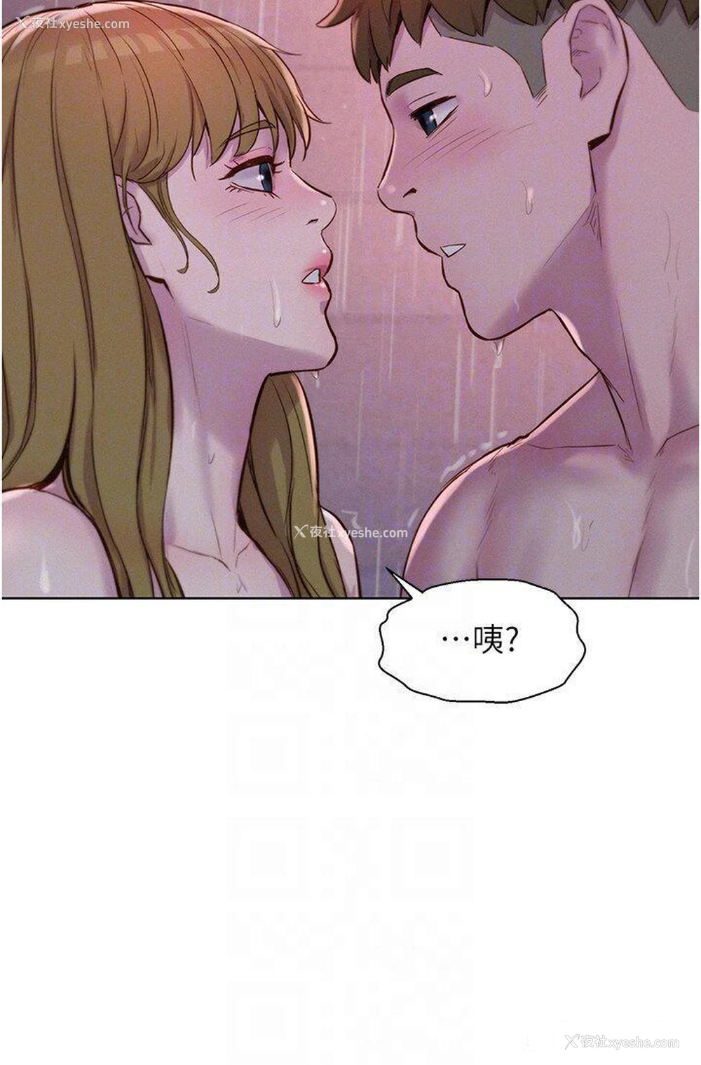 21P - 浪漫露营