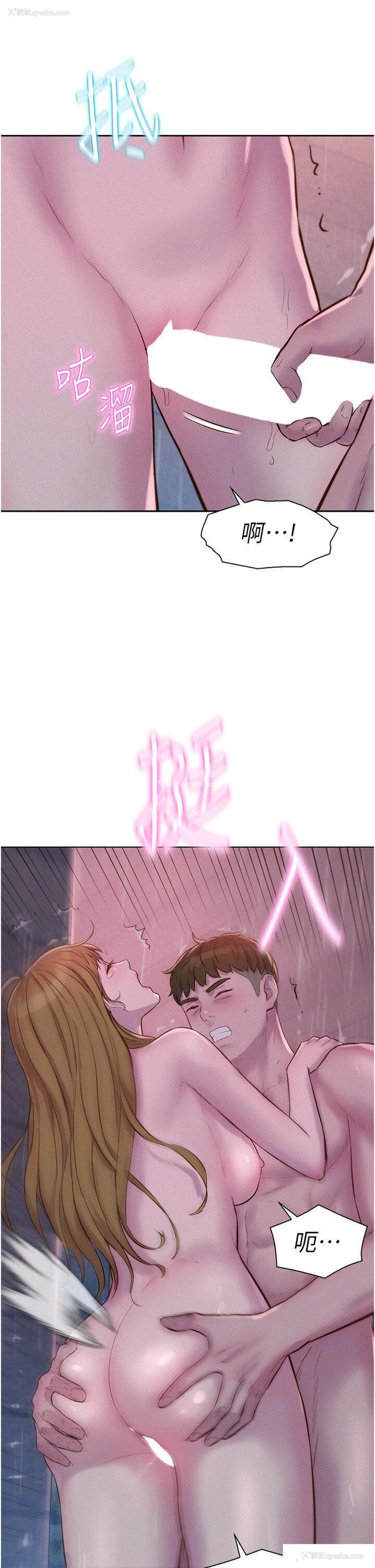 22P - 浪漫露营