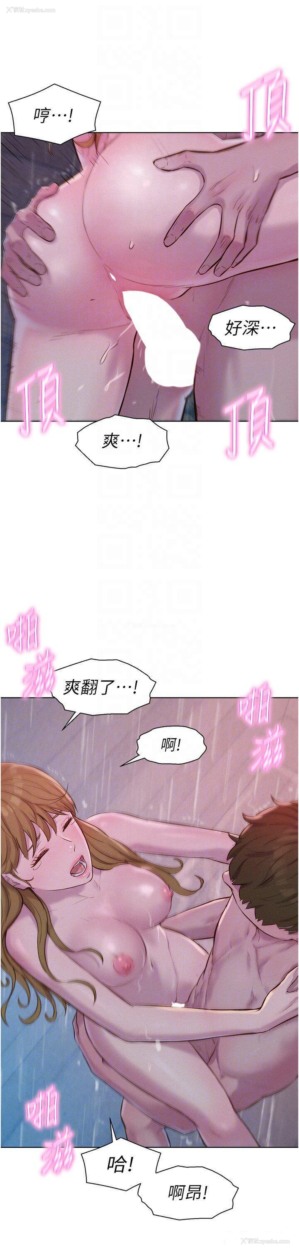27P - 浪漫露营