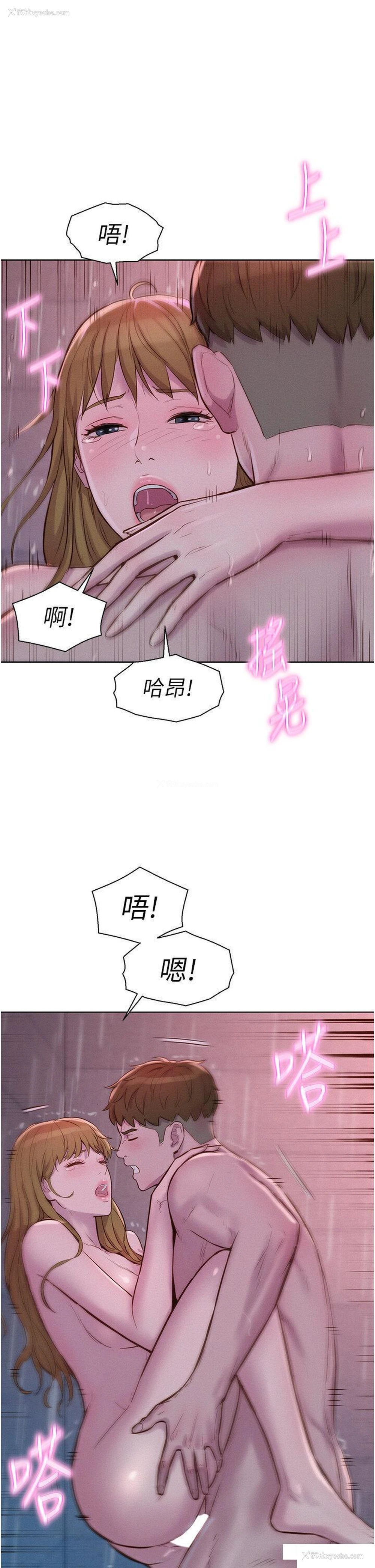 28P - 浪漫露营