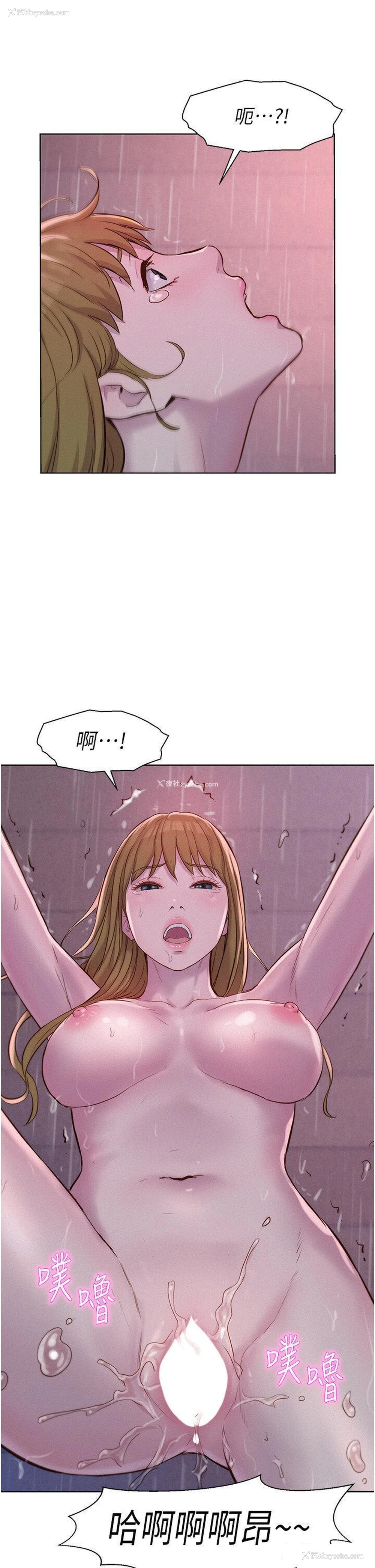 30P - 浪漫露营