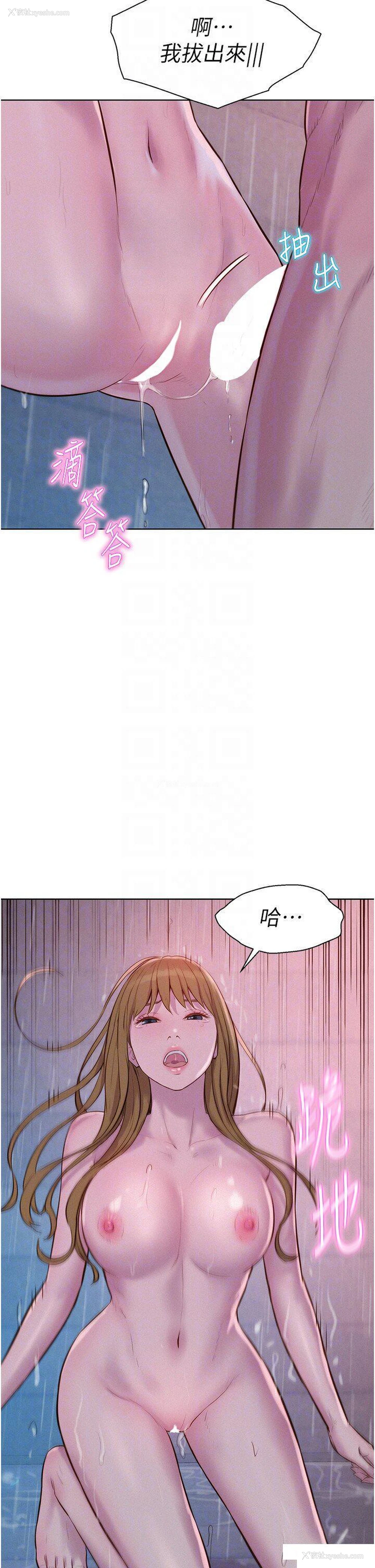 33P - 浪漫露营