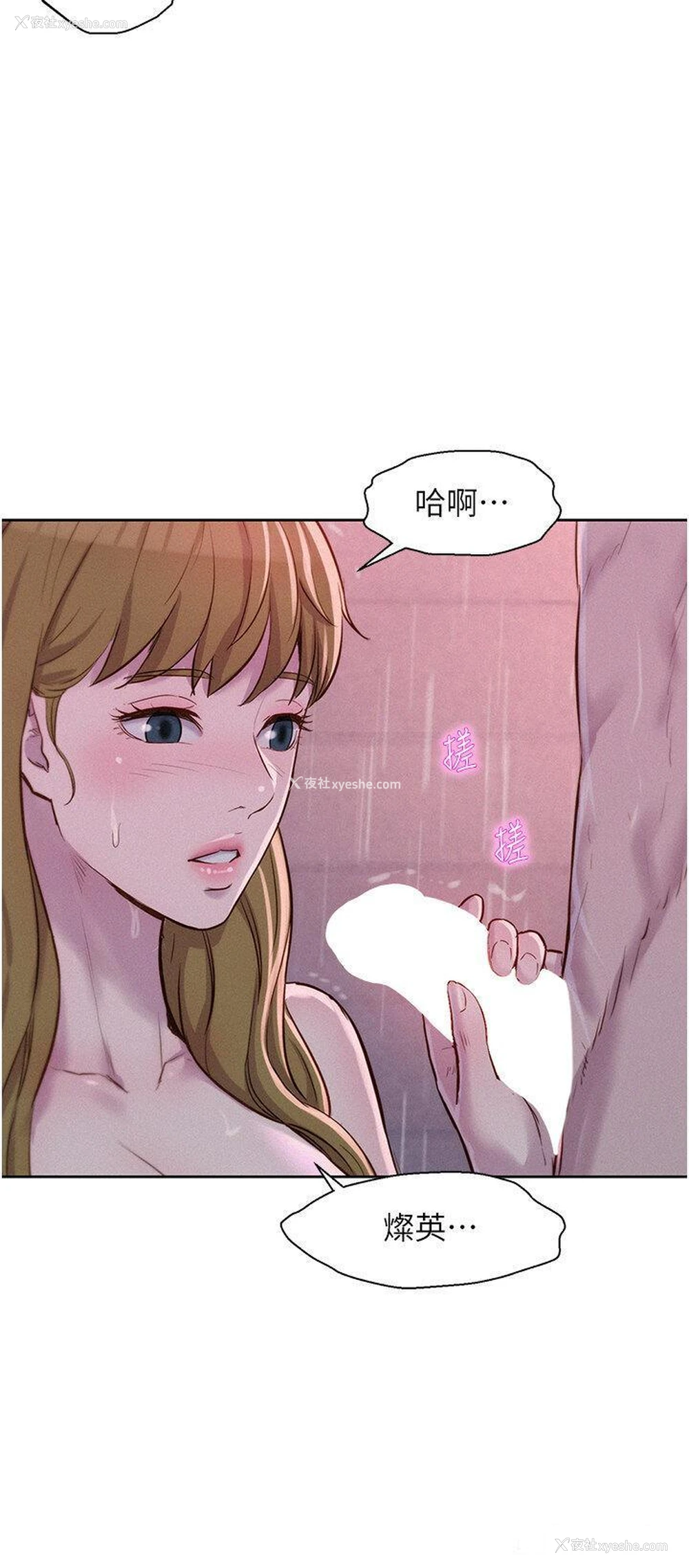 35P - 浪漫露营