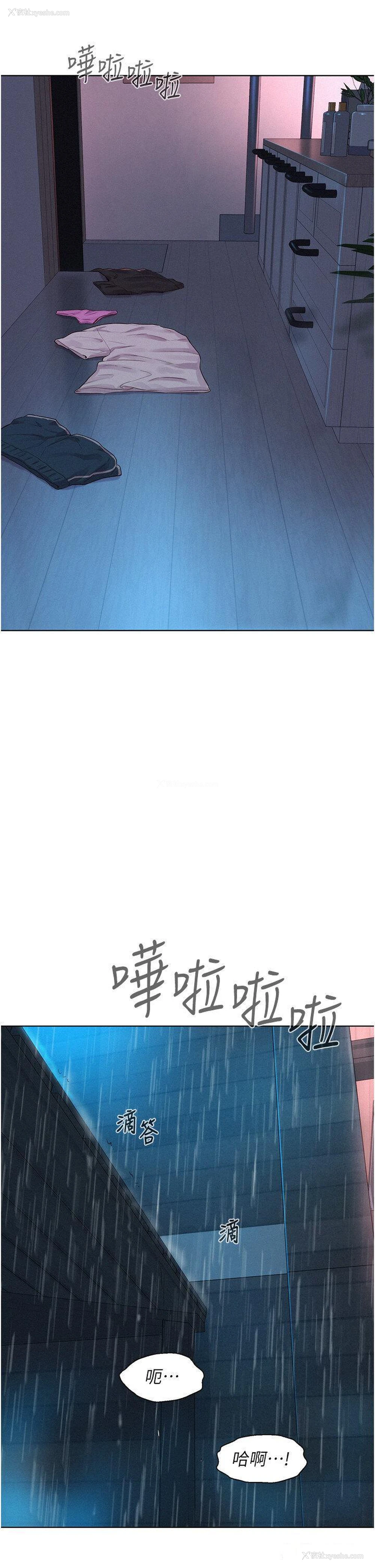 5P - 浪漫露营