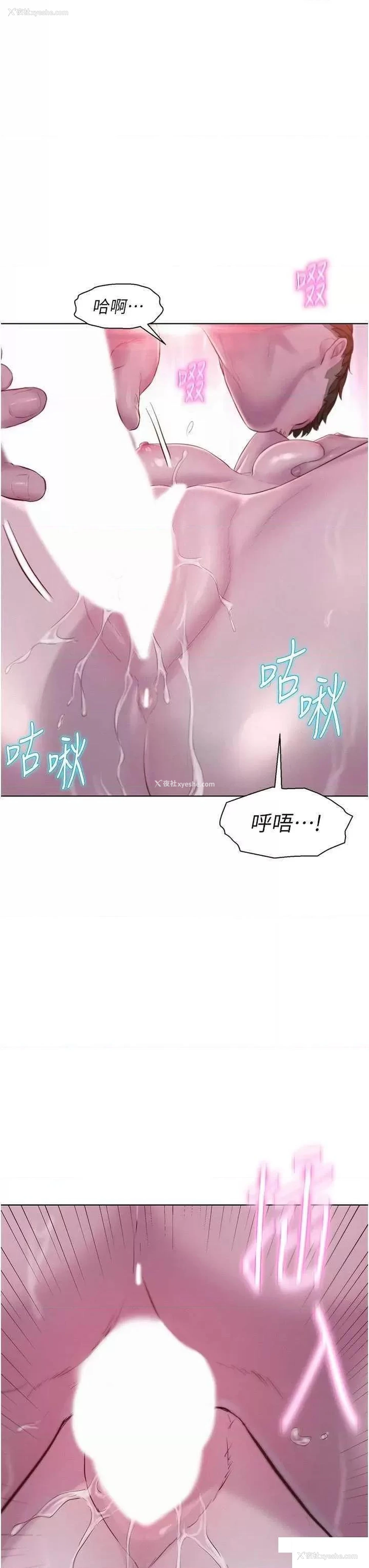 15P - 浪漫露营