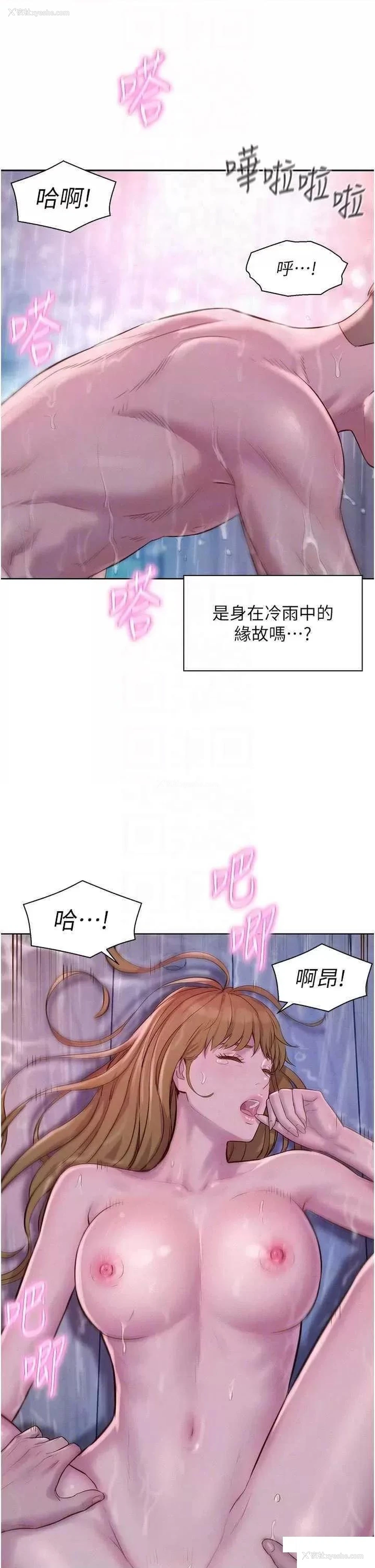 18P - 浪漫露营