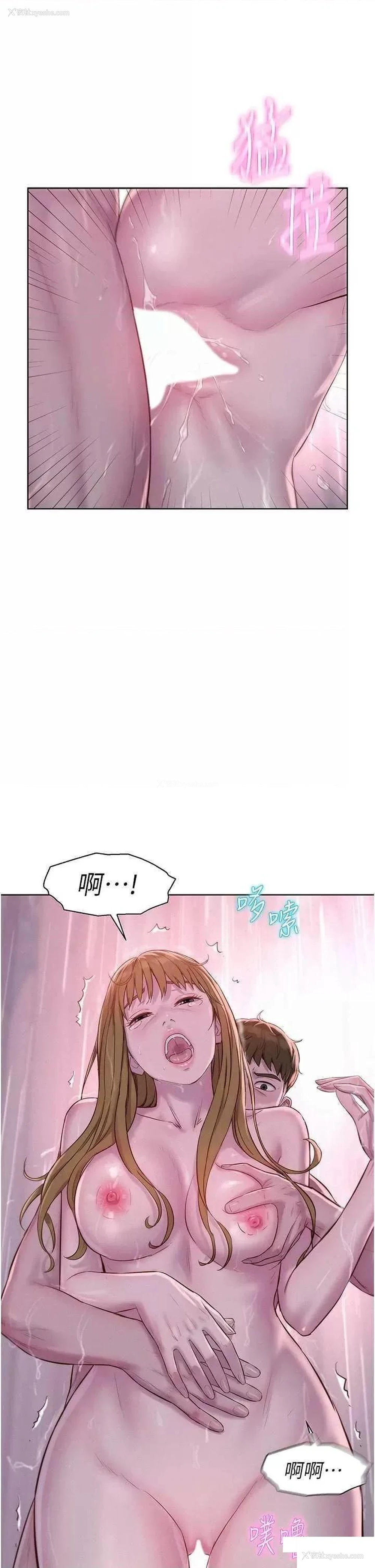 33P - 浪漫露营