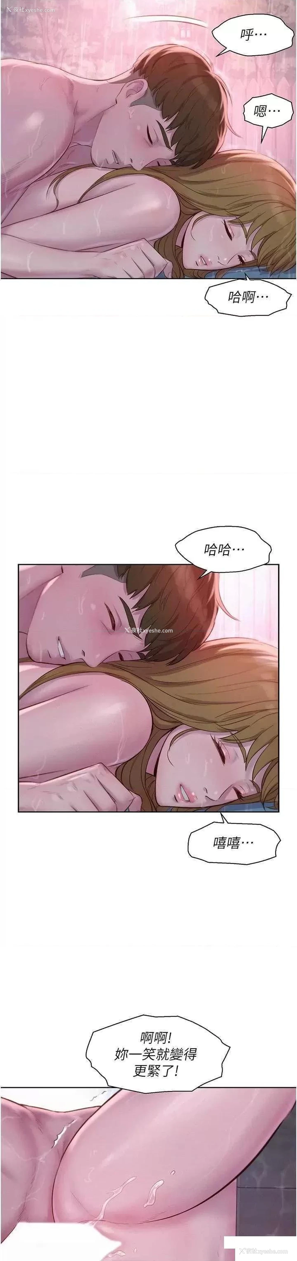 35P - 浪漫露营