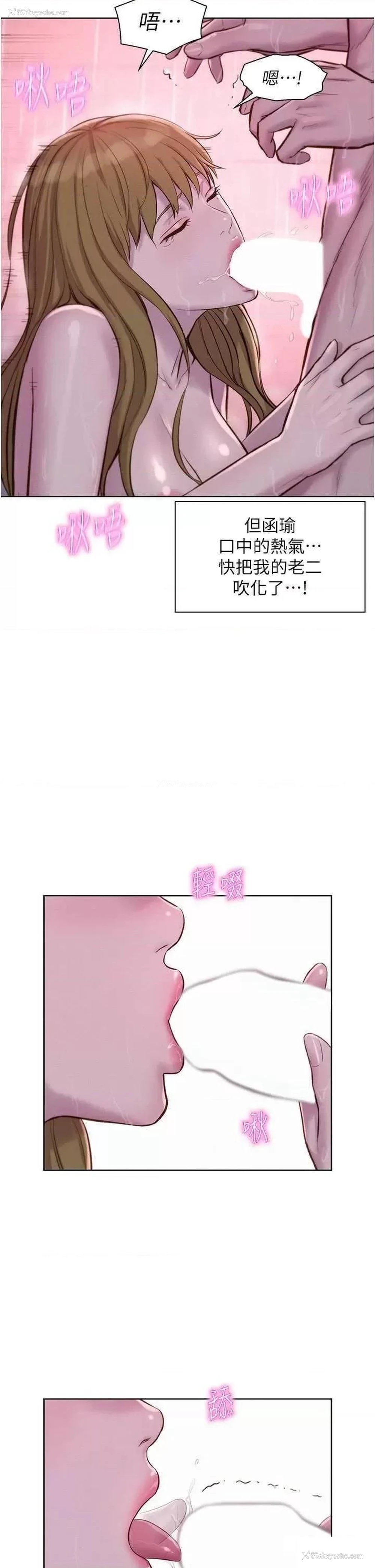 5P - 浪漫露营