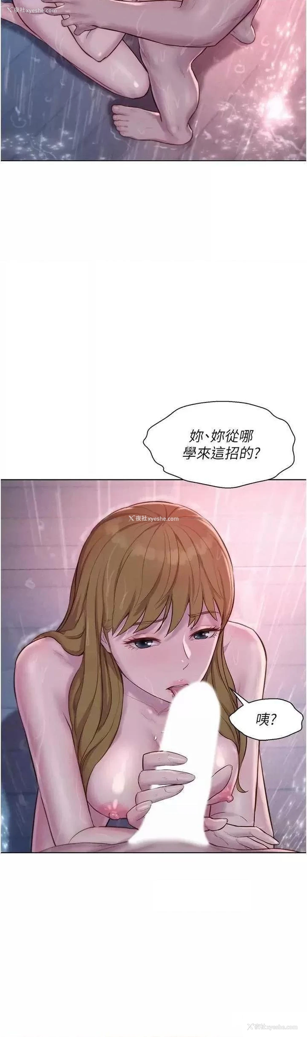 7P - 浪漫露营