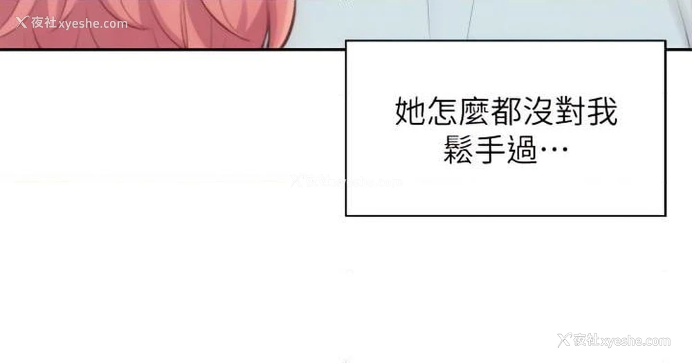 11P - 浪漫露营