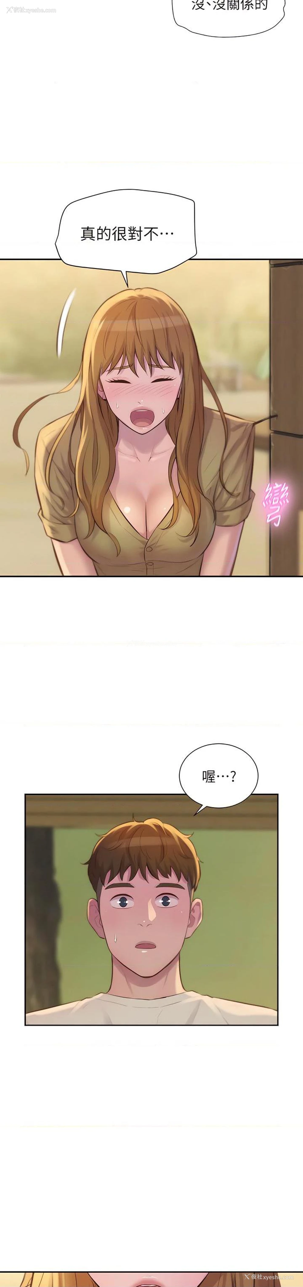34P - 浪漫露营