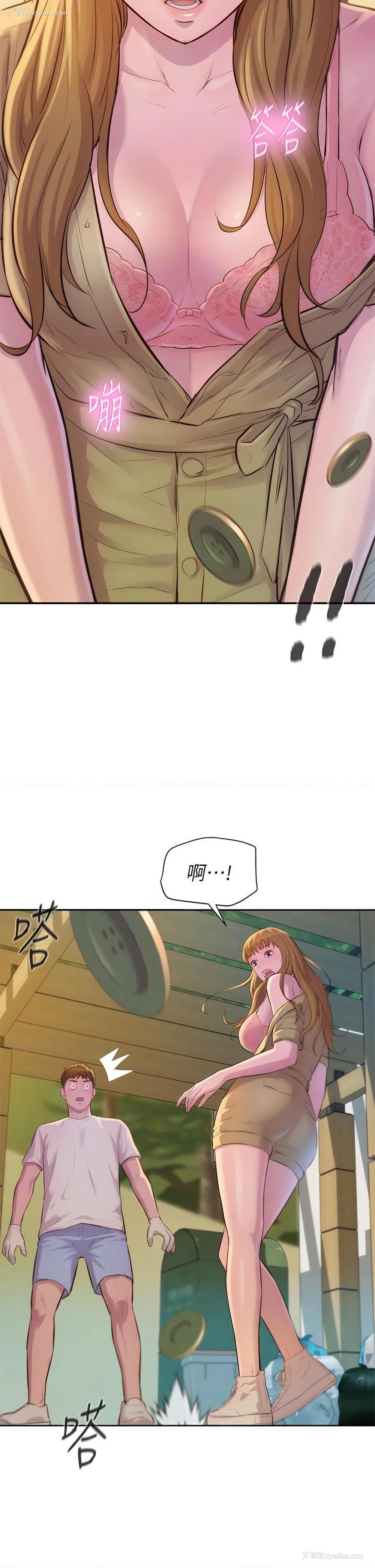 35P - 浪漫露营