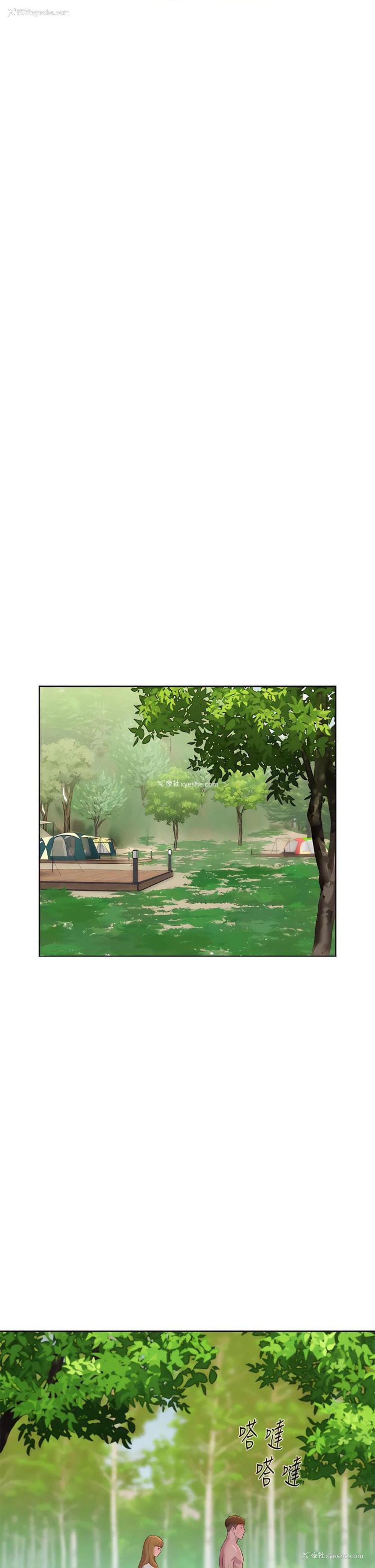 41P - 浪漫露营