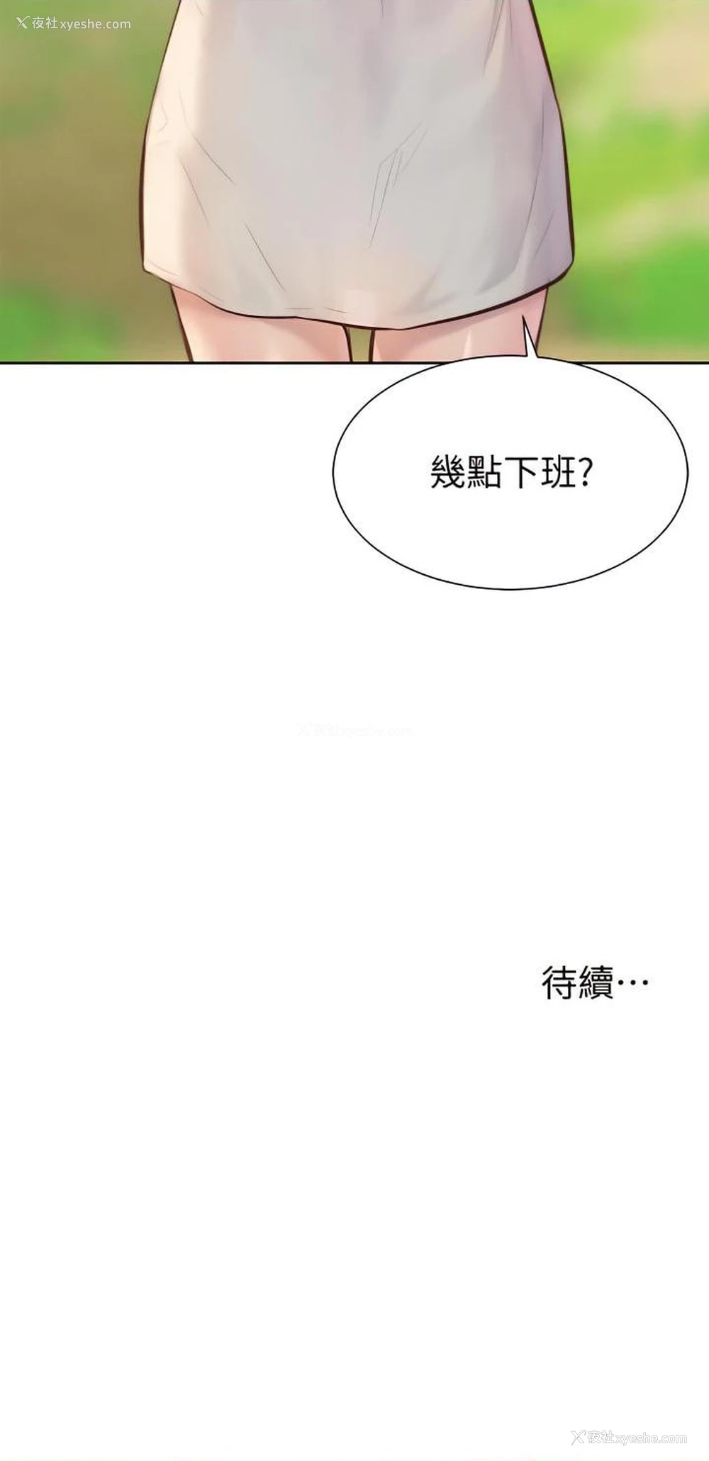 45P - 浪漫露营