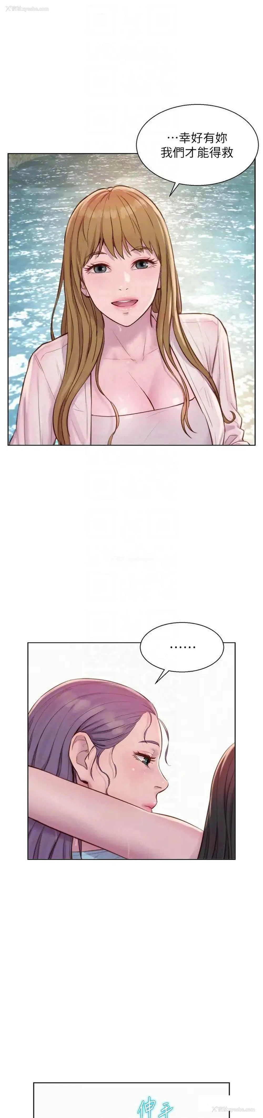 34P - 浪漫露营