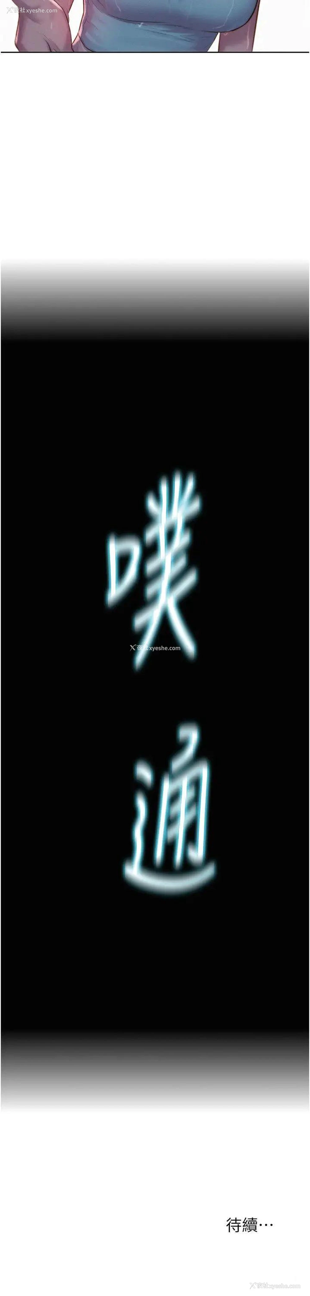 38P - 浪漫露营