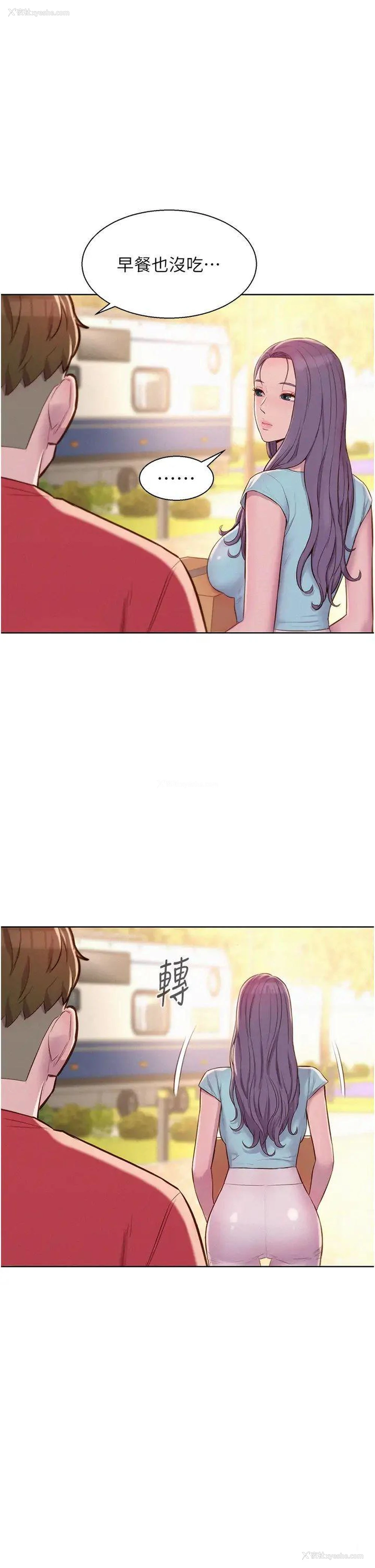 8P - 浪漫露营