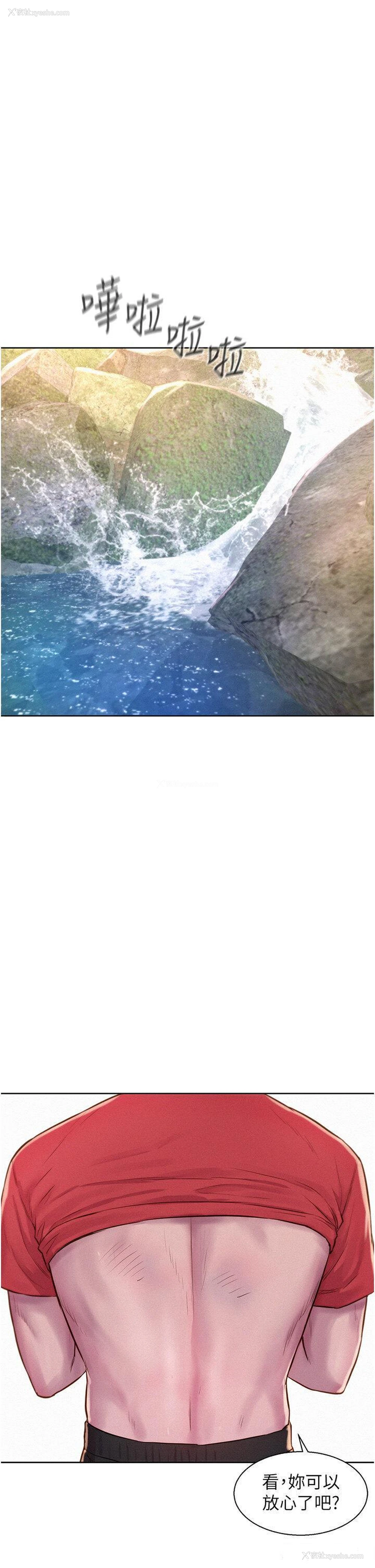 15P - 浪漫露营