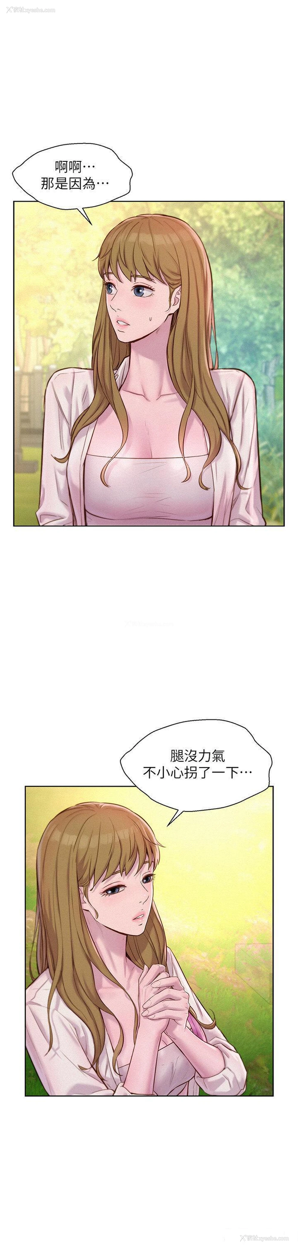17P - 浪漫露营