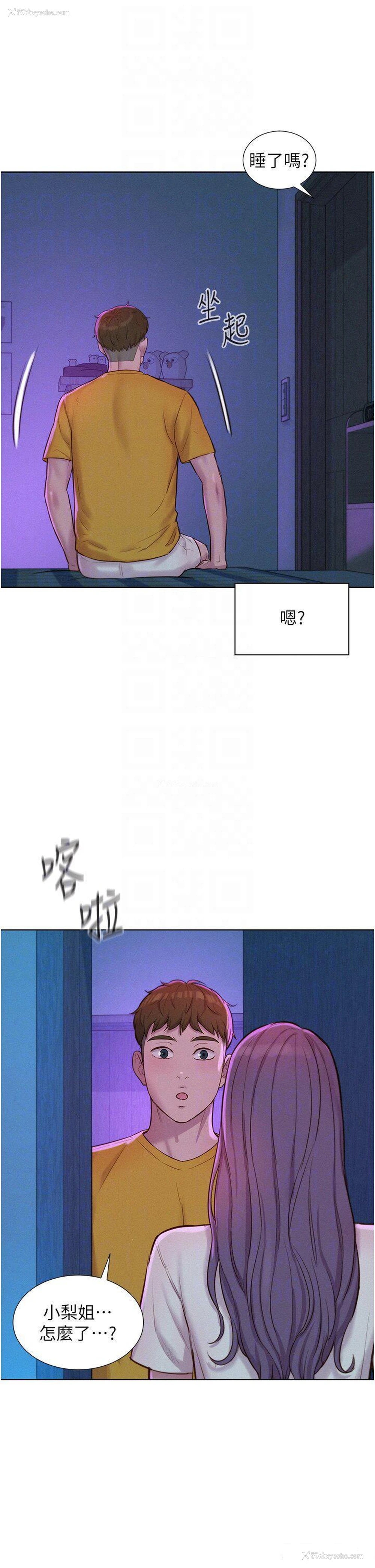 24P - 浪漫露营