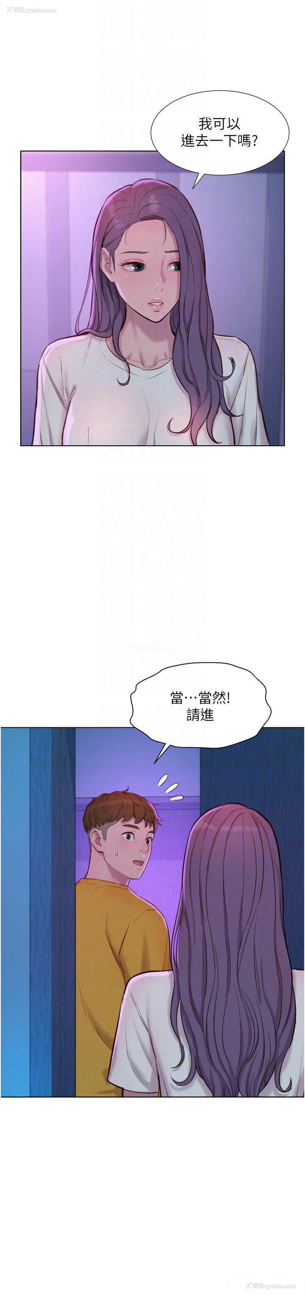 26P - 浪漫露营