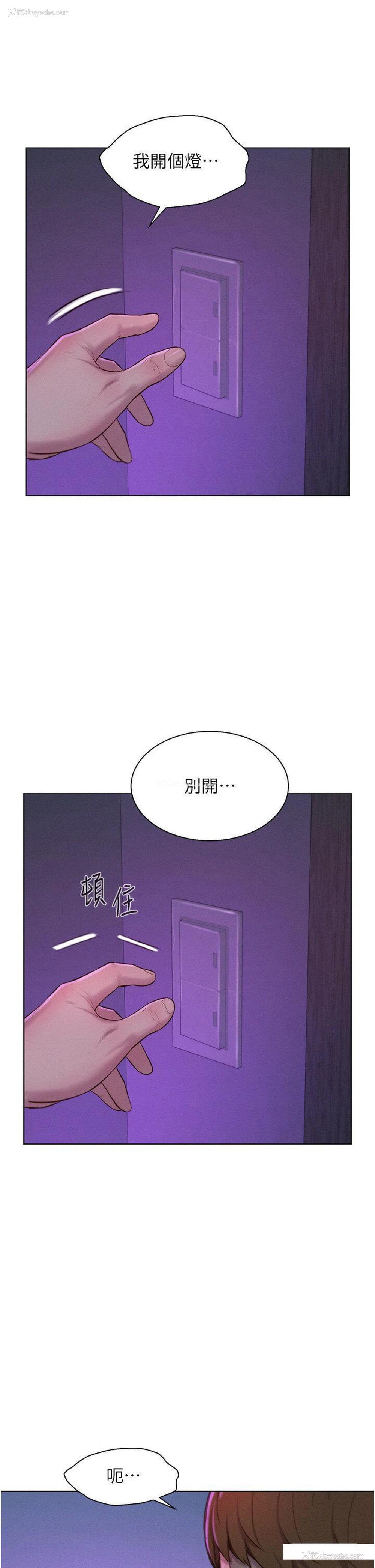 27P - 浪漫露营