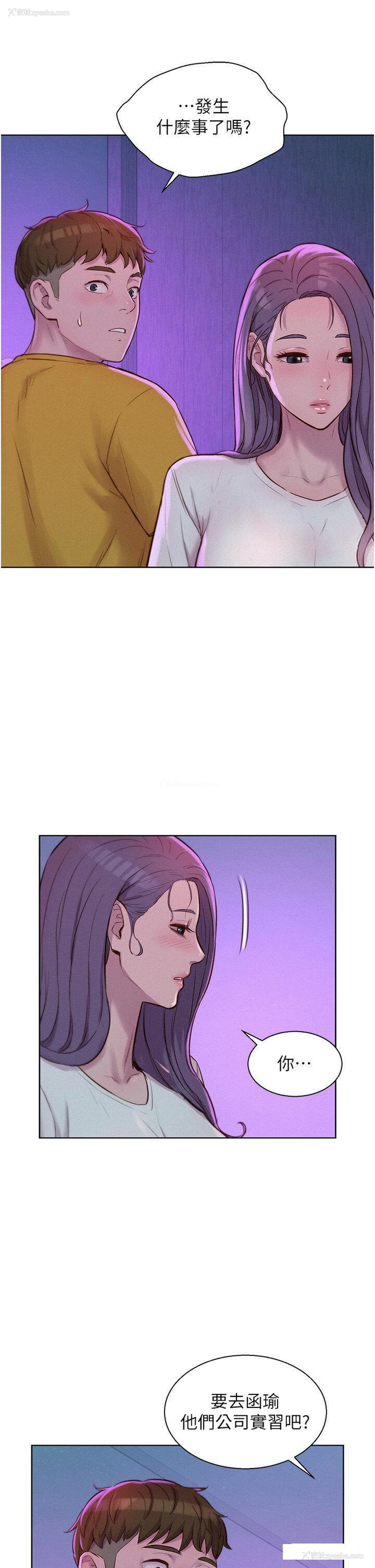 29P - 浪漫露营