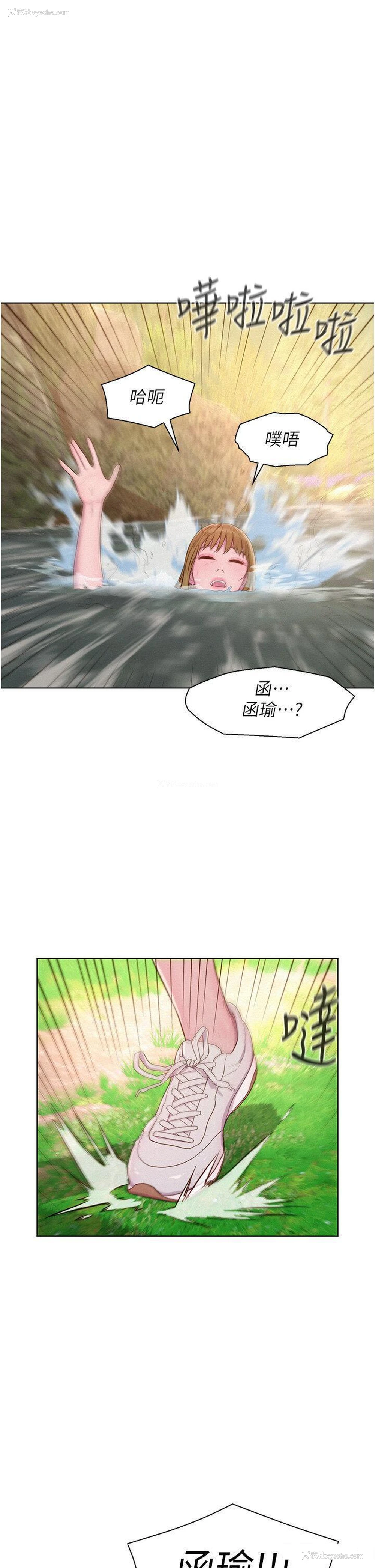 5P - 浪漫露营