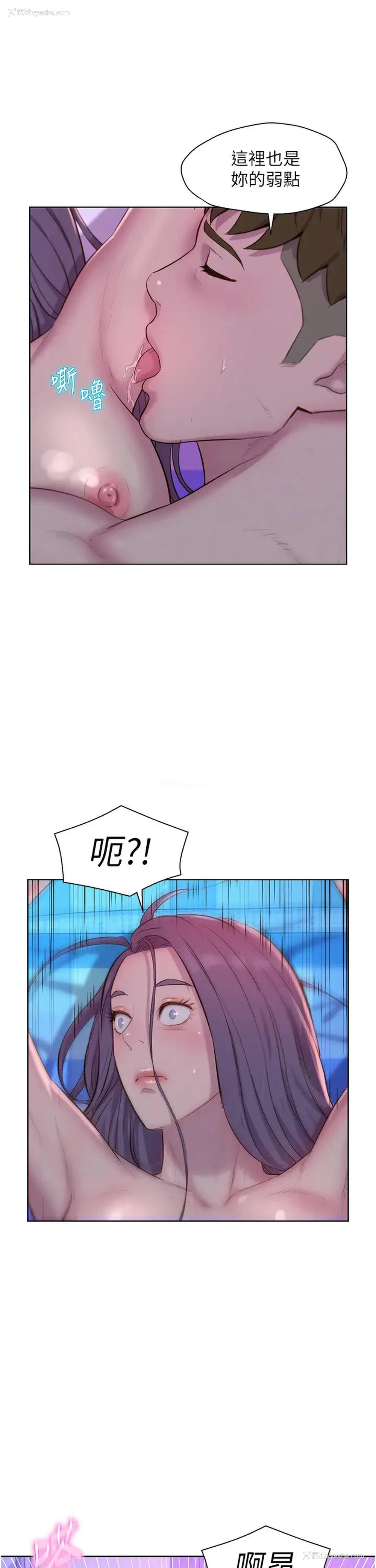 16P - 浪漫露营