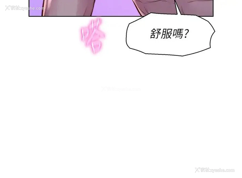 7P - 浪漫露营
