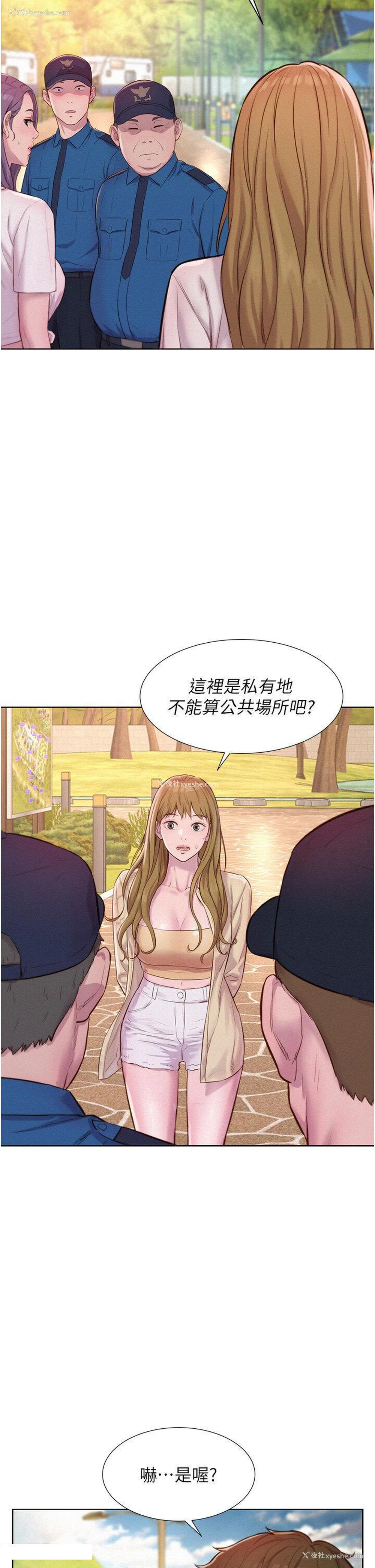 27P - 浪漫露营