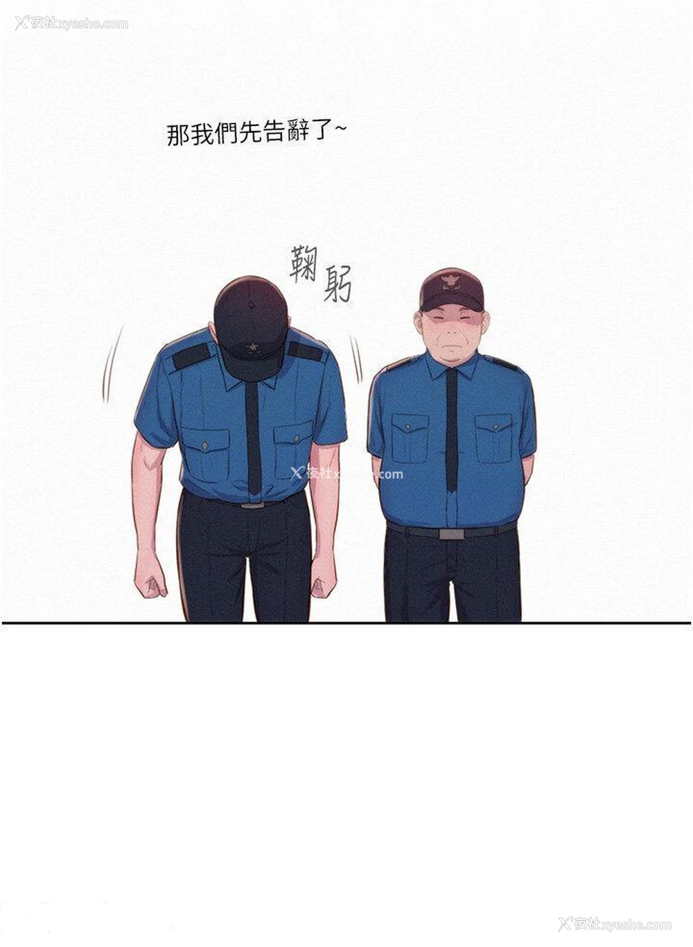 33P - 浪漫露营