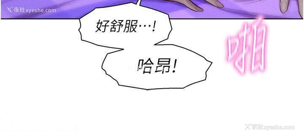 8P - 浪漫露营