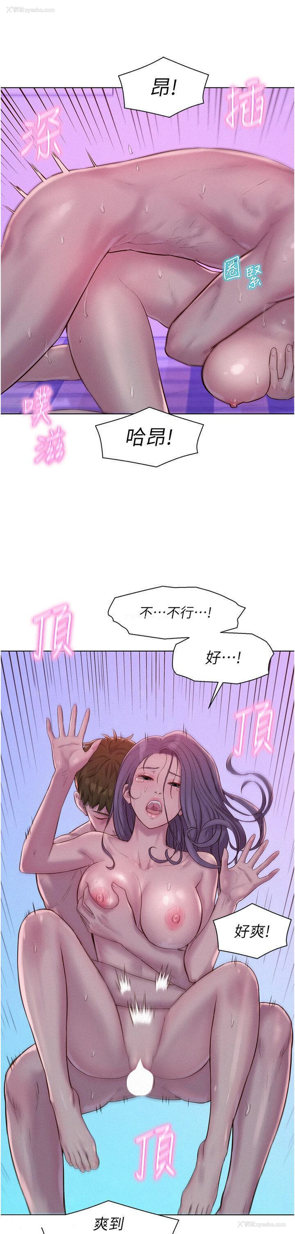 9P - 浪漫露营