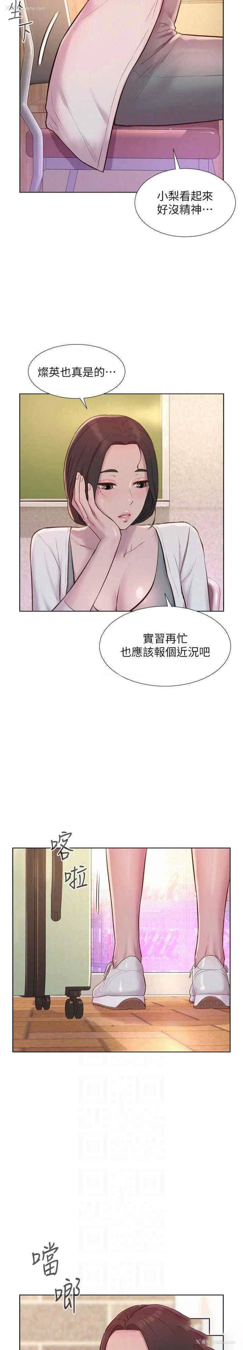 17P - 浪漫露营