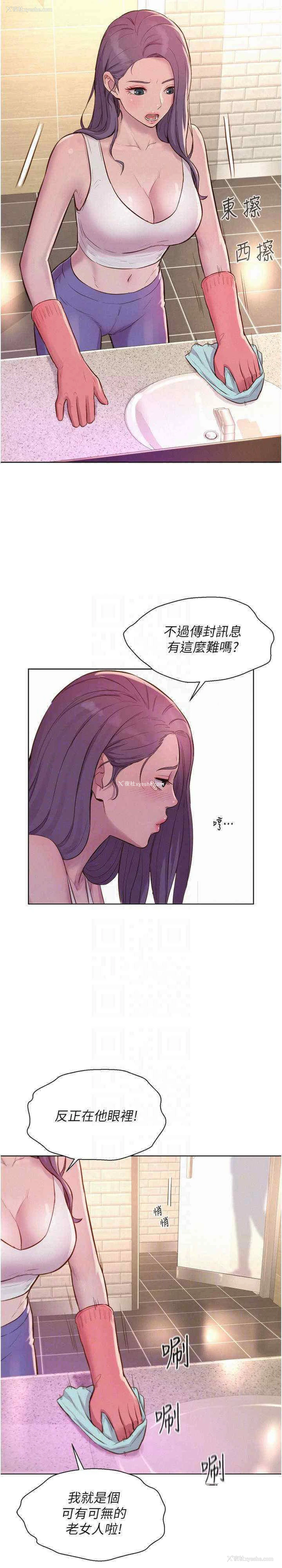 20P - 浪漫露营