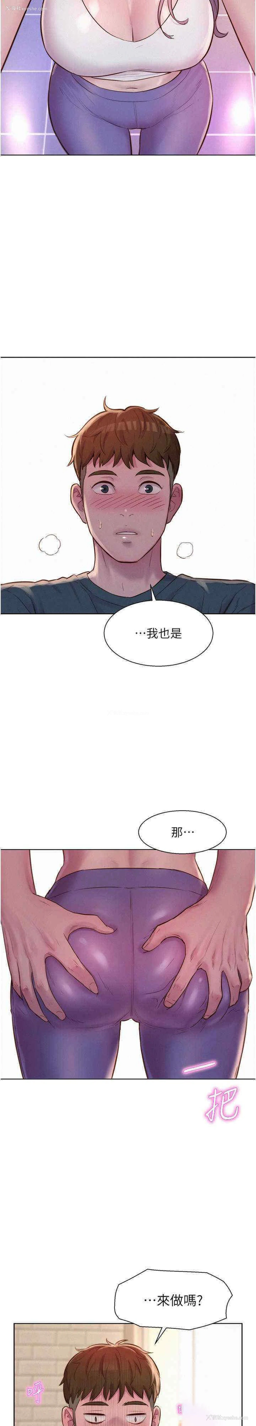 28P - 浪漫露营