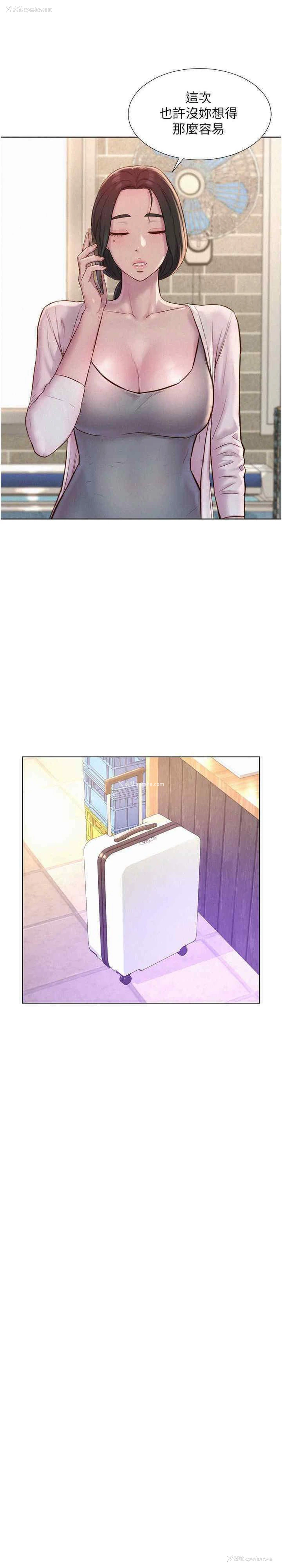 31P - 浪漫露营