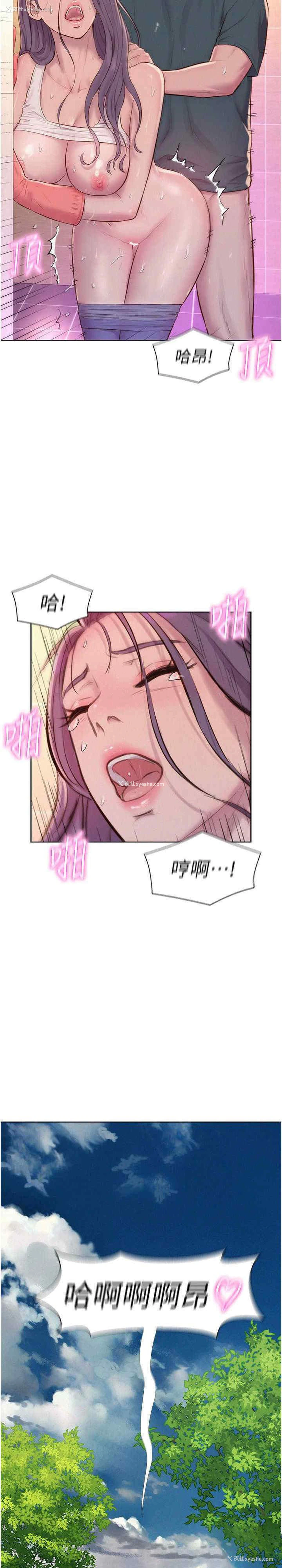 33P - 浪漫露营