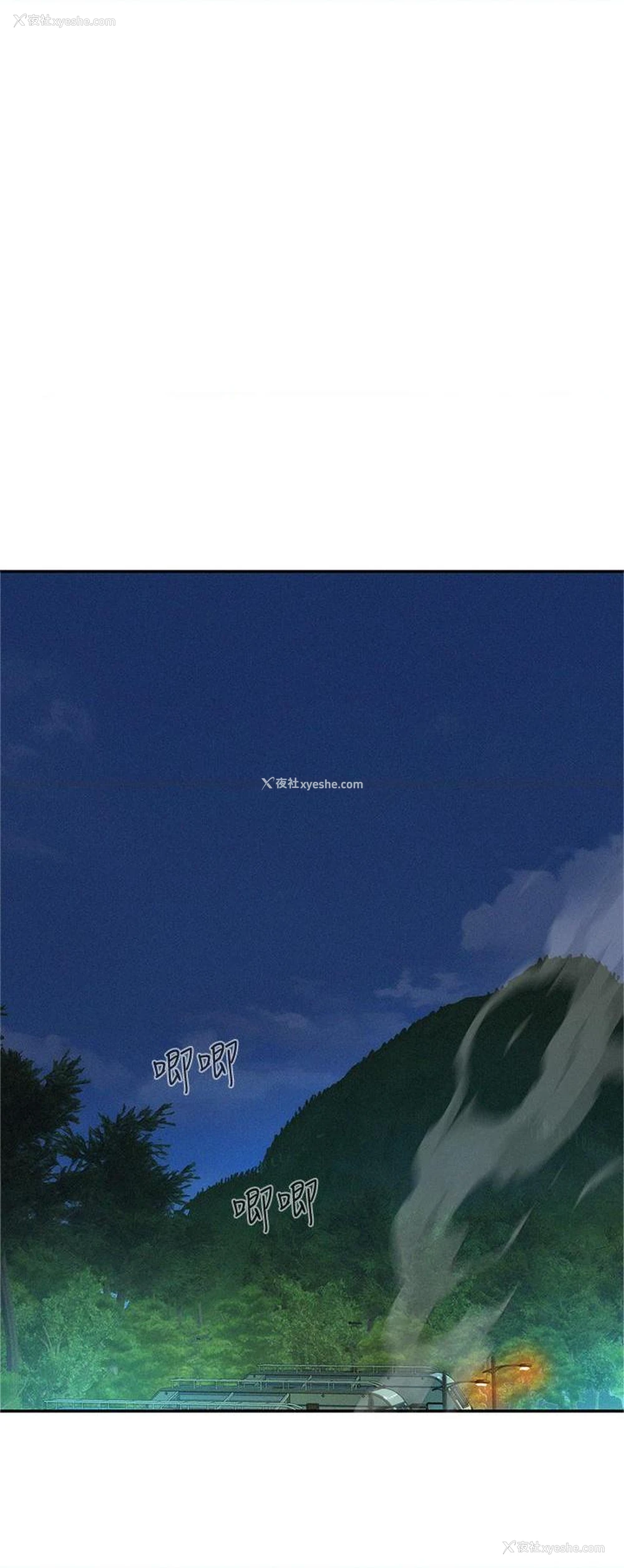 20P - 浪漫露营