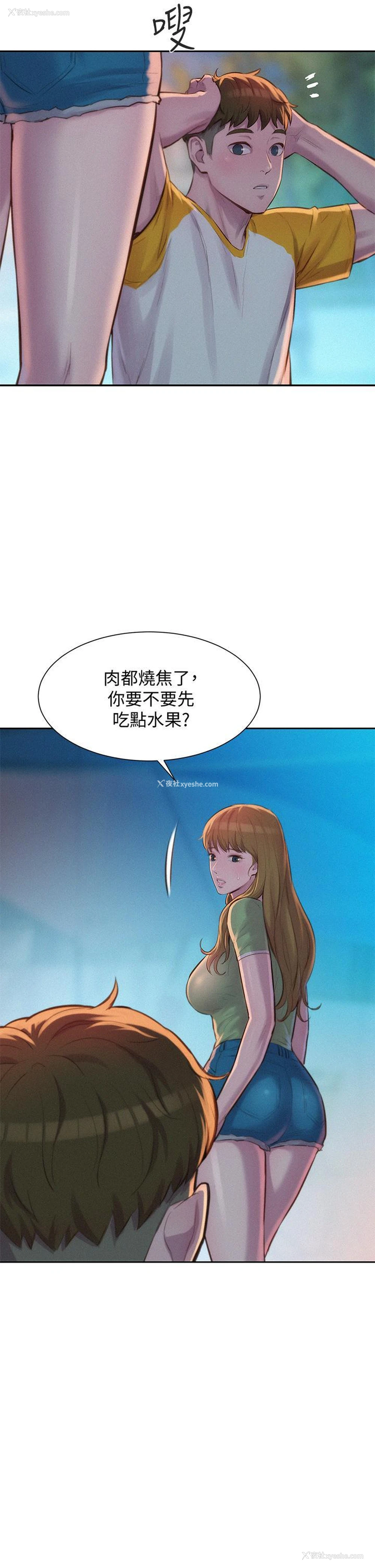 24P - 浪漫露营
