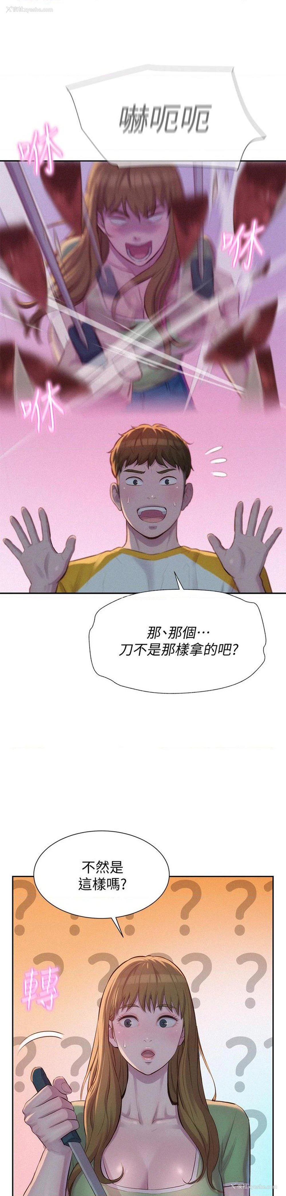27P - 浪漫露营
