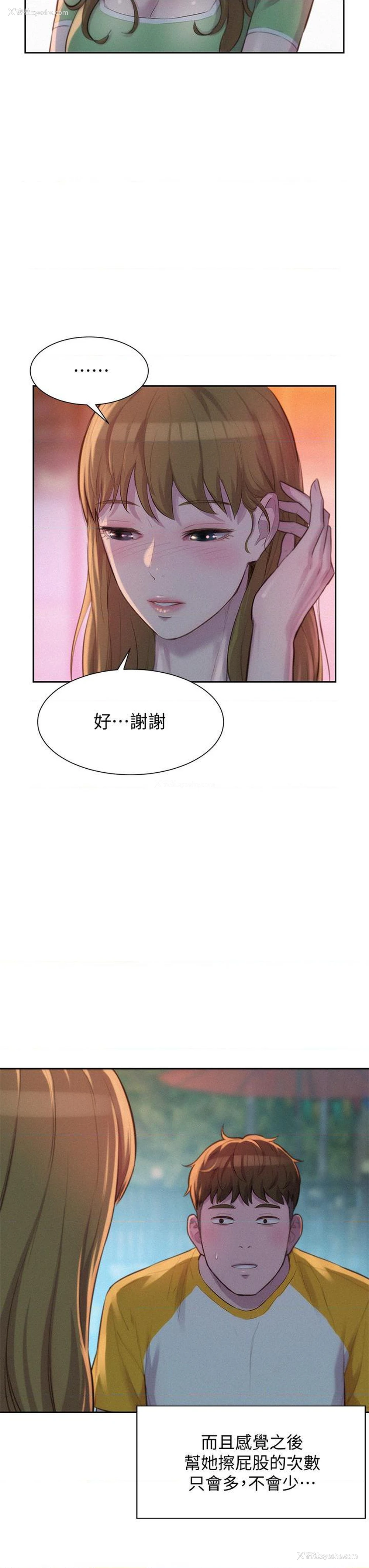 33P - 浪漫露营