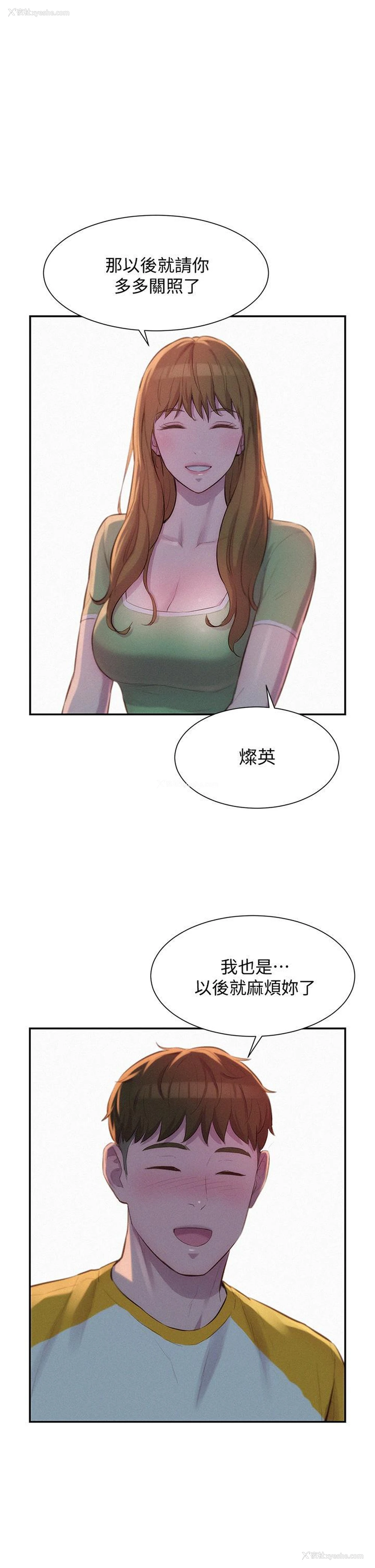 34P - 浪漫露营