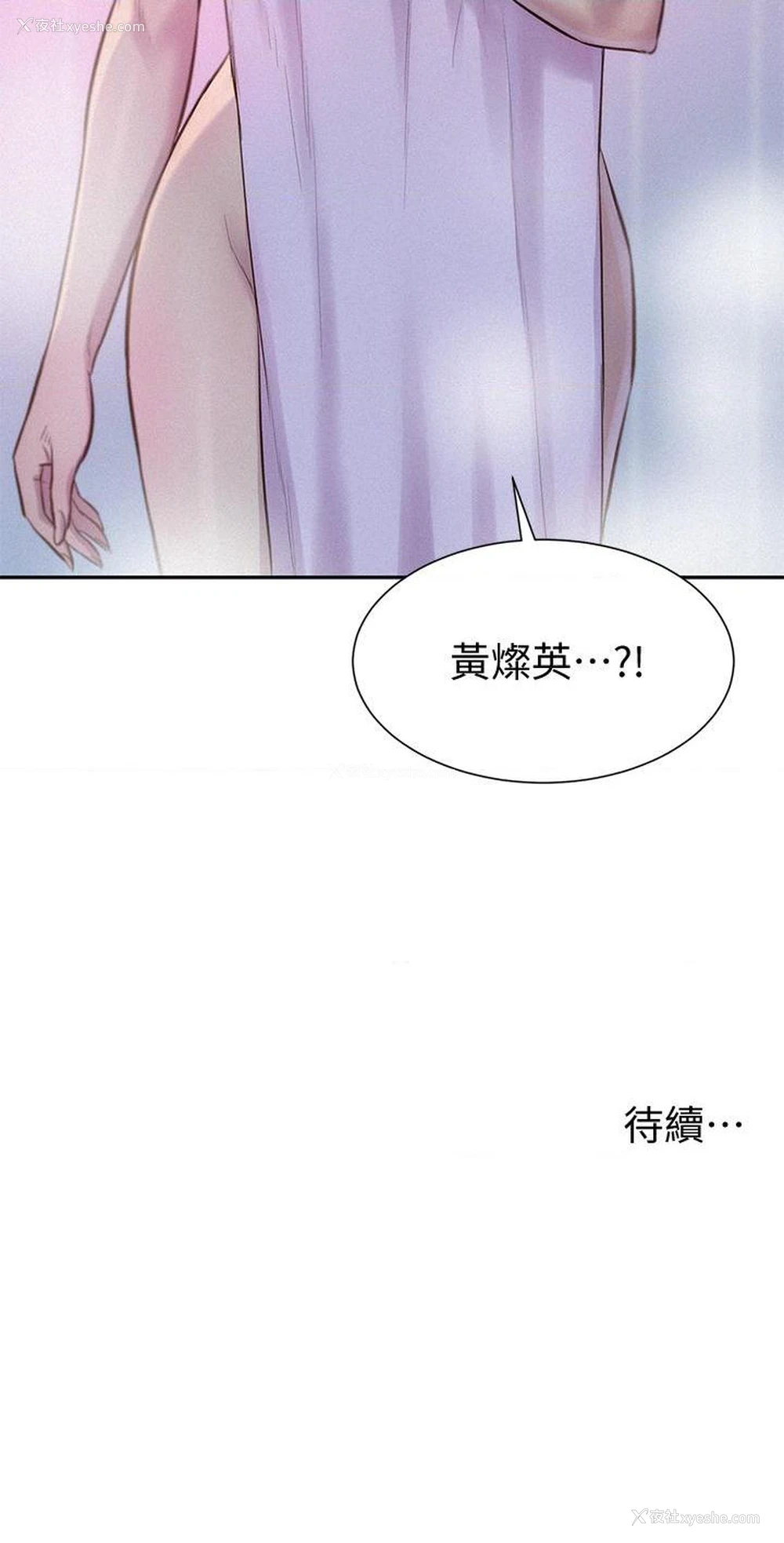 40P - 浪漫露营